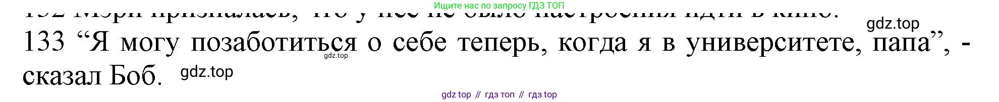 ГДЗ Английский язык (english), 10 класс Рабочая тетрадь (workbook), авторы: Баранова Ксения Михайловна (Baranova Ksenia), Дули Дженни (Dooley Jenny), Копылова Виктория Викторовна (Kopylova Victoria), Мильруд Радислав Петрович (Millrood Radislav), Эванс Вирджиния (Evans Virginia), издательство Просвещение, Москва, 2019, белого цвета, страница 78, номер 133, Решение 1