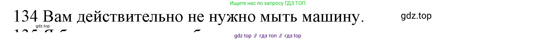 ГДЗ Английский язык (english), 10 класс Рабочая тетрадь (workbook), авторы: Баранова Ксения Михайловна (Baranova Ksenia), Дули Дженни (Dooley Jenny), Копылова Виктория Викторовна (Kopylova Victoria), Мильруд Радислав Петрович (Millrood Radislav), Эванс Вирджиния (Evans Virginia), издательство Просвещение, Москва, 2019, белого цвета, страница 78, номер 134, Решение 1