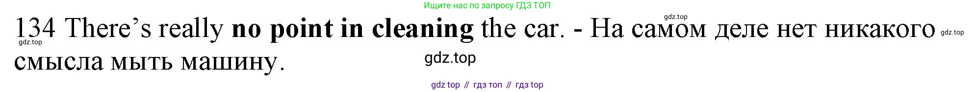ГДЗ Английский язык (english), 10 класс Рабочая тетрадь (workbook), авторы: Баранова Ксения Михайловна (Baranova Ksenia), Дули Дженни (Dooley Jenny), Копылова Виктория Викторовна (Kopylova Victoria), Мильруд Радислав Петрович (Millrood Radislav), Эванс Вирджиния (Evans Virginia), издательство Просвещение, Москва, 2019, белого цвета, страница 78, номер 134, Решение 1 (продолжение 2)