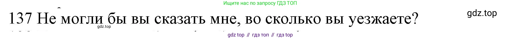 Английский язык (english), 10 класс Рабочая тетрадь (workbook), авторы: Баранова Ксения Михайловна (Baranova Ksenia), Дули Дженни (Dooley Jenny), Копылова Виктория Викторовна (Kopylova Victoria), Мильруд Радислав Петрович (Millrood Radislav), Эванс Вирджиния (Evans Virginia), издательство Просвещение, Москва, 2019, белого цвета, страница 78, номер 137, Решение 1