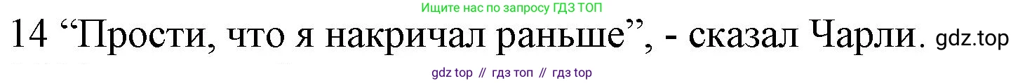 ГДЗ Английский язык (english), 10 класс Рабочая тетрадь (workbook), авторы: Баранова Ксения Михайловна (Baranova Ksenia), Дули Дженни (Dooley Jenny), Копылова Виктория Викторовна (Kopylova Victoria), Мильруд Радислав Петрович (Millrood Radislav), Эванс Вирджиния (Evans Virginia), издательство Просвещение, Москва, 2019, белого цвета, страница 74, номер 14, Решение 1