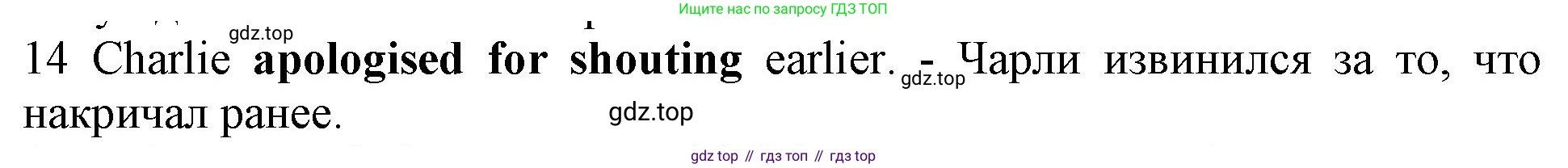 ГДЗ Английский язык (english), 10 класс Рабочая тетрадь (workbook), авторы: Баранова Ксения Михайловна (Baranova Ksenia), Дули Дженни (Dooley Jenny), Копылова Виктория Викторовна (Kopylova Victoria), Мильруд Радислав Петрович (Millrood Radislav), Эванс Вирджиния (Evans Virginia), издательство Просвещение, Москва, 2019, белого цвета, страница 74, номер 14, Решение 1 (продолжение 2)