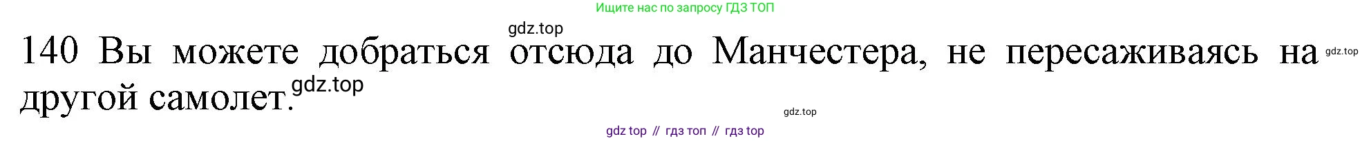 ГДЗ Английский язык (english), 10 класс Рабочая тетрадь (workbook), авторы: Баранова Ксения Михайловна (Baranova Ksenia), Дули Дженни (Dooley Jenny), Копылова Виктория Викторовна (Kopylova Victoria), Мильруд Радислав Петрович (Millrood Radislav), Эванс Вирджиния (Evans Virginia), издательство Просвещение, Москва, 2019, белого цвета, страница 78, номер 140, Решение 1