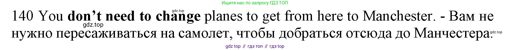 ГДЗ Английский язык (english), 10 класс Рабочая тетрадь (workbook), авторы: Баранова Ксения Михайловна (Baranova Ksenia), Дули Дженни (Dooley Jenny), Копылова Виктория Викторовна (Kopylova Victoria), Мильруд Радислав Петрович (Millrood Radislav), Эванс Вирджиния (Evans Virginia), издательство Просвещение, Москва, 2019, белого цвета, страница 78, номер 140, Решение 1 (продолжение 2)