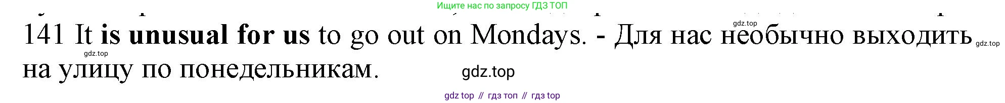 ГДЗ Английский язык (english), 10 класс Рабочая тетрадь (workbook), авторы: Баранова Ксения Михайловна (Baranova Ksenia), Дули Дженни (Dooley Jenny), Копылова Виктория Викторовна (Kopylova Victoria), Мильруд Радислав Петрович (Millrood Radislav), Эванс Вирджиния (Evans Virginia), издательство Просвещение, Москва, 2019, белого цвета, страница 78, номер 141, Решение 1 (продолжение 2)