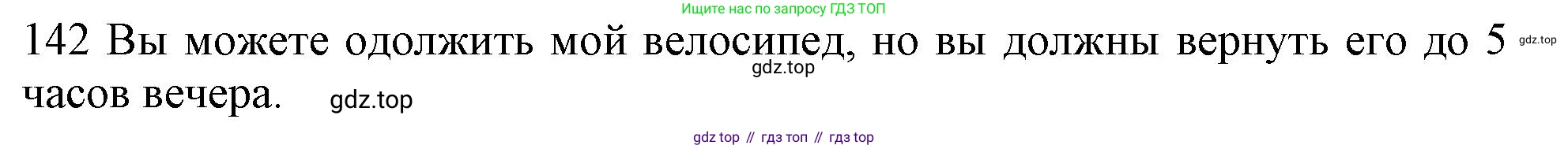 ГДЗ Английский язык (english), 10 класс Рабочая тетрадь (workbook), авторы: Баранова Ксения Михайловна (Baranova Ksenia), Дули Дженни (Dooley Jenny), Копылова Виктория Викторовна (Kopylova Victoria), Мильруд Радислав Петрович (Millrood Radislav), Эванс Вирджиния (Evans Virginia), издательство Просвещение, Москва, 2019, белого цвета, страница 78, номер 142, Решение 1