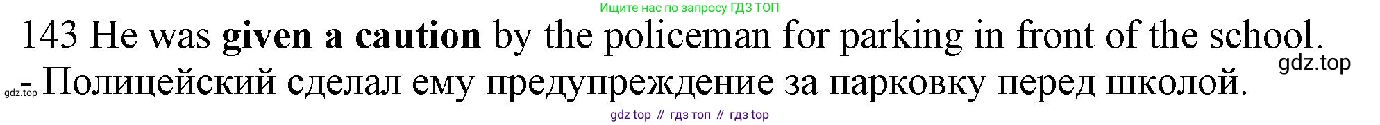 ГДЗ Английский язык (english), 10 класс Рабочая тетрадь (workbook), авторы: Баранова Ксения Михайловна (Baranova Ksenia), Дули Дженни (Dooley Jenny), Копылова Виктория Викторовна (Kopylova Victoria), Мильруд Радислав Петрович (Millrood Radislav), Эванс Вирджиния (Evans Virginia), издательство Просвещение, Москва, 2019, белого цвета, страница 78, номер 143, Решение 1 (продолжение 2)