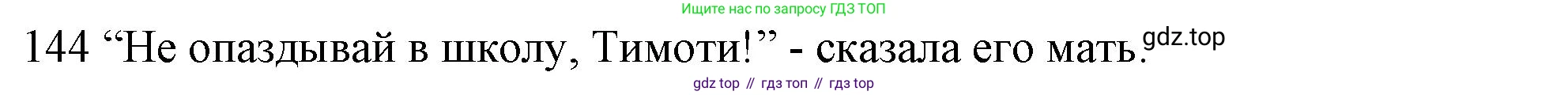 ГДЗ Английский язык (english), 10 класс Рабочая тетрадь (workbook), авторы: Баранова Ксения Михайловна (Baranova Ksenia), Дули Дженни (Dooley Jenny), Копылова Виктория Викторовна (Kopylova Victoria), Мильруд Радислав Петрович (Millrood Radislav), Эванс Вирджиния (Evans Virginia), издательство Просвещение, Москва, 2019, белого цвета, страница 79, номер 144, Решение 1
