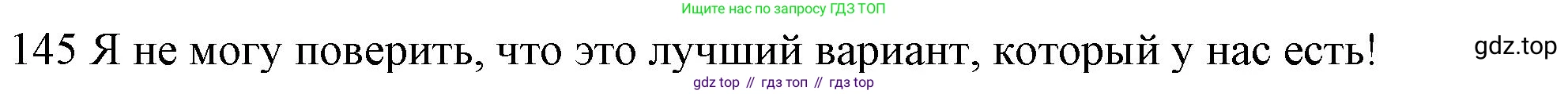 ГДЗ Английский язык (english), 10 класс Рабочая тетрадь (workbook), авторы: Баранова Ксения Михайловна (Baranova Ksenia), Дули Дженни (Dooley Jenny), Копылова Виктория Викторовна (Kopylova Victoria), Мильруд Радислав Петрович (Millrood Radislav), Эванс Вирджиния (Evans Virginia), издательство Просвещение, Москва, 2019, белого цвета, страница 79, номер 145, Решение 1