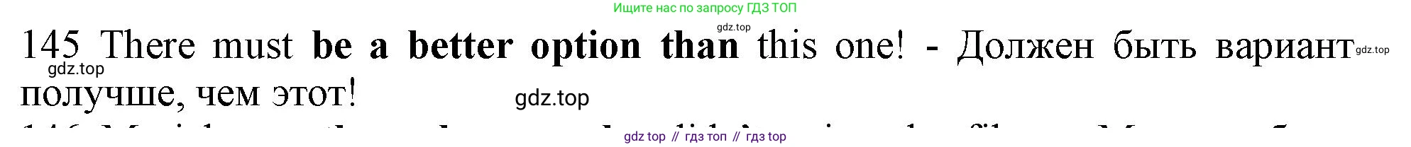 ГДЗ Английский язык (english), 10 класс Рабочая тетрадь (workbook), авторы: Баранова Ксения Михайловна (Baranova Ksenia), Дули Дженни (Dooley Jenny), Копылова Виктория Викторовна (Kopylova Victoria), Мильруд Радислав Петрович (Millrood Radislav), Эванс Вирджиния (Evans Virginia), издательство Просвещение, Москва, 2019, белого цвета, страница 79, номер 145, Решение 1 (продолжение 2)