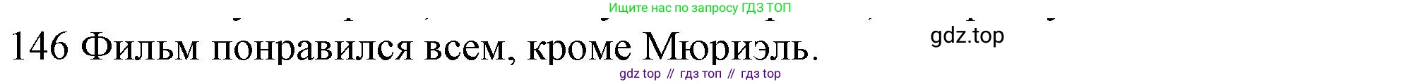 ГДЗ Английский язык (english), 10 класс Рабочая тетрадь (workbook), авторы: Баранова Ксения Михайловна (Baranova Ksenia), Дули Дженни (Dooley Jenny), Копылова Виктория Викторовна (Kopylova Victoria), Мильруд Радислав Петрович (Millrood Radislav), Эванс Вирджиния (Evans Virginia), издательство Просвещение, Москва, 2019, белого цвета, страница 79, номер 146, Решение 1