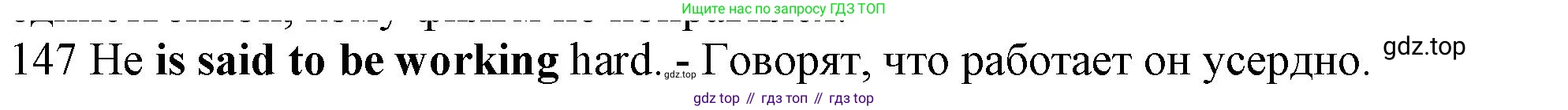 ГДЗ Английский язык (english), 10 класс Рабочая тетрадь (workbook), авторы: Баранова Ксения Михайловна (Baranova Ksenia), Дули Дженни (Dooley Jenny), Копылова Виктория Викторовна (Kopylova Victoria), Мильруд Радислав Петрович (Millrood Radislav), Эванс Вирджиния (Evans Virginia), издательство Просвещение, Москва, 2019, белого цвета, страница 79, номер 147, Решение 1 (продолжение 2)