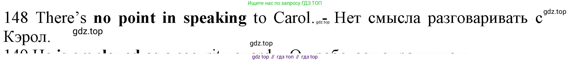 ГДЗ Английский язык (english), 10 класс Рабочая тетрадь (workbook), авторы: Баранова Ксения Михайловна (Baranova Ksenia), Дули Дженни (Dooley Jenny), Копылова Виктория Викторовна (Kopylova Victoria), Мильруд Радислав Петрович (Millrood Radislav), Эванс Вирджиния (Evans Virginia), издательство Просвещение, Москва, 2019, белого цвета, страница 79, номер 148, Решение 1 (продолжение 2)