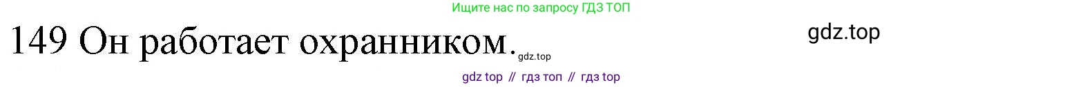 ГДЗ Английский язык (english), 10 класс Рабочая тетрадь (workbook), авторы: Баранова Ксения Михайловна (Baranova Ksenia), Дули Дженни (Dooley Jenny), Копылова Виктория Викторовна (Kopylova Victoria), Мильруд Радислав Петрович (Millrood Radislav), Эванс Вирджиния (Evans Virginia), издательство Просвещение, Москва, 2019, белого цвета, страница 79, номер 149, Решение 1