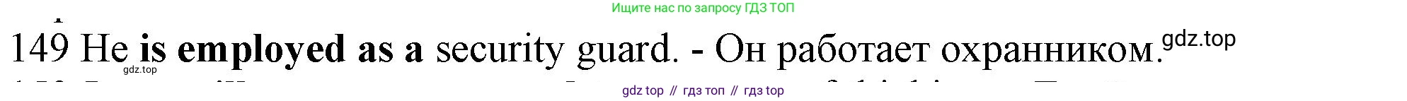 ГДЗ Английский язык (english), 10 класс Рабочая тетрадь (workbook), авторы: Баранова Ксения Михайловна (Baranova Ksenia), Дули Дженни (Dooley Jenny), Копылова Виктория Викторовна (Kopylova Victoria), Мильруд Радислав Петрович (Millrood Radislav), Эванс Вирджиния (Evans Virginia), издательство Просвещение, Москва, 2019, белого цвета, страница 79, номер 149, Решение 1 (продолжение 2)