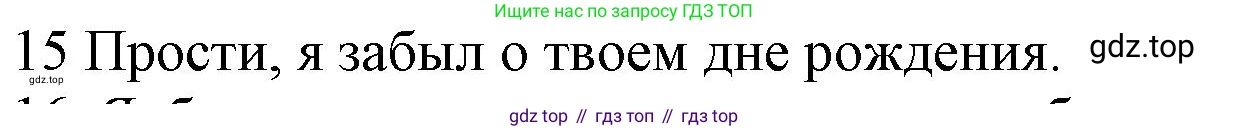ГДЗ Английский язык (english), 10 класс Рабочая тетрадь (workbook), авторы: Баранова Ксения Михайловна (Baranova Ksenia), Дули Дженни (Dooley Jenny), Копылова Виктория Викторовна (Kopylova Victoria), Мильруд Радислав Петрович (Millrood Radislav), Эванс Вирджиния (Evans Virginia), издательство Просвещение, Москва, 2019, белого цвета, страница 74, номер 15, Решение 1