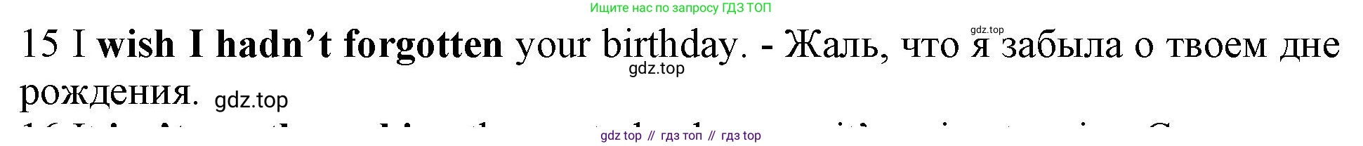 ГДЗ Английский язык (english), 10 класс Рабочая тетрадь (workbook), авторы: Баранова Ксения Михайловна (Baranova Ksenia), Дули Дженни (Dooley Jenny), Копылова Виктория Викторовна (Kopylova Victoria), Мильруд Радислав Петрович (Millrood Radislav), Эванс Вирджиния (Evans Virginia), издательство Просвещение, Москва, 2019, белого цвета, страница 74, номер 15, Решение 1 (продолжение 2)