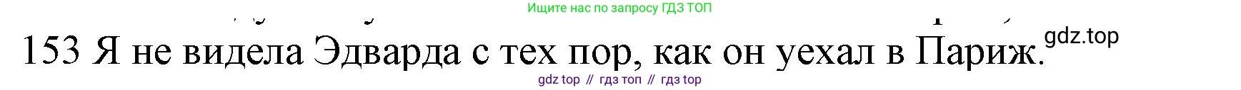 ГДЗ Английский язык (english), 10 класс Рабочая тетрадь (workbook), авторы: Баранова Ксения Михайловна (Baranova Ksenia), Дули Дженни (Dooley Jenny), Копылова Виктория Викторовна (Kopylova Victoria), Мильруд Радислав Петрович (Millrood Radislav), Эванс Вирджиния (Evans Virginia), издательство Просвещение, Москва, 2019, белого цвета, страница 79, номер 153, Решение 1