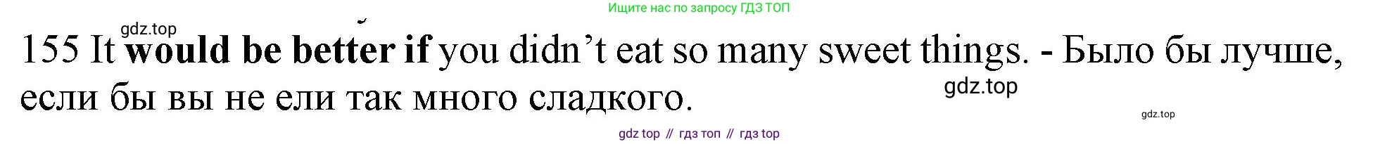 ГДЗ Английский язык (english), 10 класс Рабочая тетрадь (workbook), авторы: Баранова Ксения Михайловна (Baranova Ksenia), Дули Дженни (Dooley Jenny), Копылова Виктория Викторовна (Kopylova Victoria), Мильруд Радислав Петрович (Millrood Radislav), Эванс Вирджиния (Evans Virginia), издательство Просвещение, Москва, 2019, белого цвета, страница 79, номер 155, Решение 1 (продолжение 2)