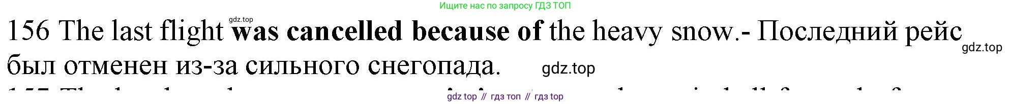 ГДЗ Английский язык (english), 10 класс Рабочая тетрадь (workbook), авторы: Баранова Ксения Михайловна (Baranova Ksenia), Дули Дженни (Dooley Jenny), Копылова Виктория Викторовна (Kopylova Victoria), Мильруд Радислав Петрович (Millrood Radislav), Эванс Вирджиния (Evans Virginia), издательство Просвещение, Москва, 2019, белого цвета, страница 79, номер 156, Решение 1 (продолжение 2)
