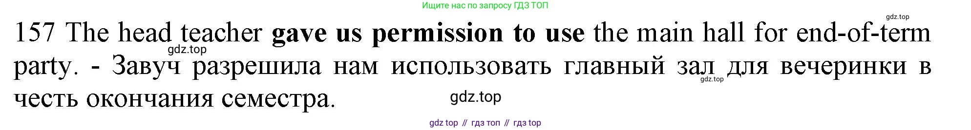 ГДЗ Английский язык (english), 10 класс Рабочая тетрадь (workbook), авторы: Баранова Ксения Михайловна (Baranova Ksenia), Дули Дженни (Dooley Jenny), Копылова Виктория Викторовна (Kopylova Victoria), Мильруд Радислав Петрович (Millrood Radislav), Эванс Вирджиния (Evans Virginia), издательство Просвещение, Москва, 2019, белого цвета, страница 79, номер 157, Решение 1 (продолжение 2)