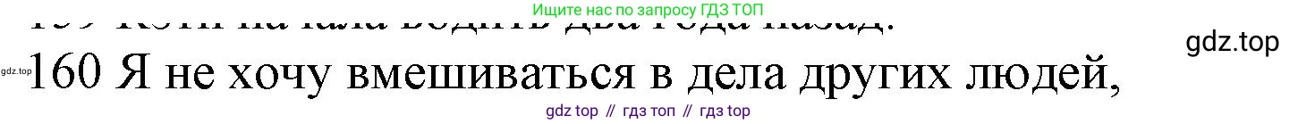 ГДЗ Английский язык (english), 10 класс Рабочая тетрадь (workbook), авторы: Баранова Ксения Михайловна (Baranova Ksenia), Дули Дженни (Dooley Jenny), Копылова Виктория Викторовна (Kopylova Victoria), Мильруд Радислав Петрович (Millrood Radislav), Эванс Вирджиния (Evans Virginia), издательство Просвещение, Москва, 2019, белого цвета, страница 79, номер 160, Решение 1