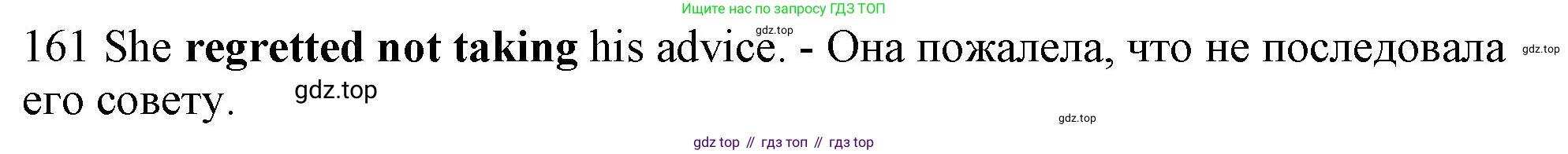ГДЗ Английский язык (english), 10 класс Рабочая тетрадь (workbook), авторы: Баранова Ксения Михайловна (Baranova Ksenia), Дули Дженни (Dooley Jenny), Копылова Виктория Викторовна (Kopylova Victoria), Мильруд Радислав Петрович (Millrood Radislav), Эванс Вирджиния (Evans Virginia), издательство Просвещение, Москва, 2019, белого цвета, страница 79, номер 161, Решение 1 (продолжение 2)