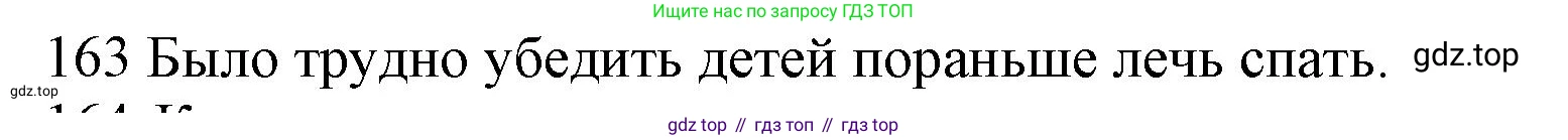 ГДЗ Английский язык (english), 10 класс Рабочая тетрадь (workbook), авторы: Баранова Ксения Михайловна (Baranova Ksenia), Дули Дженни (Dooley Jenny), Копылова Виктория Викторовна (Kopylova Victoria), Мильруд Радислав Петрович (Millrood Radislav), Эванс Вирджиния (Evans Virginia), издательство Просвещение, Москва, 2019, белого цвета, страница 79, номер 163, Решение 1