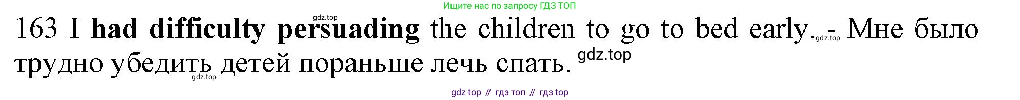 ГДЗ Английский язык (english), 10 класс Рабочая тетрадь (workbook), авторы: Баранова Ксения Михайловна (Baranova Ksenia), Дули Дженни (Dooley Jenny), Копылова Виктория Викторовна (Kopylova Victoria), Мильруд Радислав Петрович (Millrood Radislav), Эванс Вирджиния (Evans Virginia), издательство Просвещение, Москва, 2019, белого цвета, страница 79, номер 163, Решение 1 (продолжение 2)