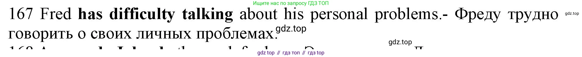 ГДЗ Английский язык (english), 10 класс Рабочая тетрадь (workbook), авторы: Баранова Ксения Михайловна (Baranova Ksenia), Дули Дженни (Dooley Jenny), Копылова Виктория Викторовна (Kopylova Victoria), Мильруд Радислав Петрович (Millrood Radislav), Эванс Вирджиния (Evans Virginia), издательство Просвещение, Москва, 2019, белого цвета, страница 79, номер 167, Решение 1 (продолжение 2)