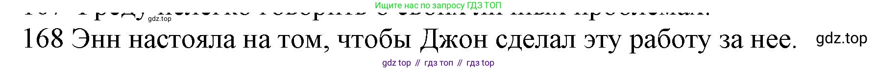 Английский язык (english), 10 класс Рабочая тетрадь (workbook), авторы: Баранова Ксения Михайловна (Baranova Ksenia), Дули Дженни (Dooley Jenny), Копылова Виктория Викторовна (Kopylova Victoria), Мильруд Радислав Петрович (Millrood Radislav), Эванс Вирджиния (Evans Virginia), издательство Просвещение, Москва, 2019, белого цвета, страница 79, номер 168, Решение 1