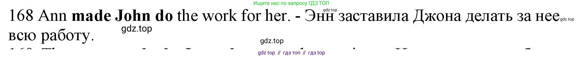 Английский язык (english), 10 класс Рабочая тетрадь (workbook), авторы: Баранова Ксения Михайловна (Baranova Ksenia), Дули Дженни (Dooley Jenny), Копылова Виктория Викторовна (Kopylova Victoria), Мильруд Радислав Петрович (Millrood Radislav), Эванс Вирджиния (Evans Virginia), издательство Просвещение, Москва, 2019, белого цвета, страница 79, номер 168, Решение 1 (продолжение 2)