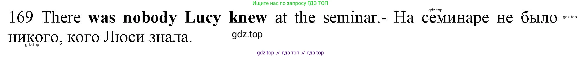 ГДЗ Английский язык (english), 10 класс Рабочая тетрадь (workbook), авторы: Баранова Ксения Михайловна (Baranova Ksenia), Дули Дженни (Dooley Jenny), Копылова Виктория Викторовна (Kopylova Victoria), Мильруд Радислав Петрович (Millrood Radislav), Эванс Вирджиния (Evans Virginia), издательство Просвещение, Москва, 2019, белого цвета, страница 79, номер 169, Решение 1 (продолжение 2)