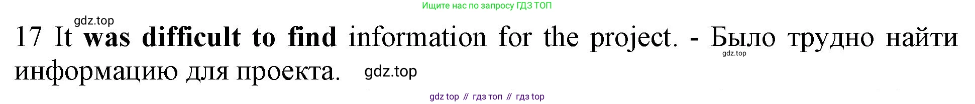 ГДЗ Английский язык (english), 10 класс Рабочая тетрадь (workbook), авторы: Баранова Ксения Михайловна (Baranova Ksenia), Дули Дженни (Dooley Jenny), Копылова Виктория Викторовна (Kopylova Victoria), Мильруд Радислав Петрович (Millrood Radislav), Эванс Вирджиния (Evans Virginia), издательство Просвещение, Москва, 2019, белого цвета, страница 74, номер 17, Решение 1 (продолжение 2)