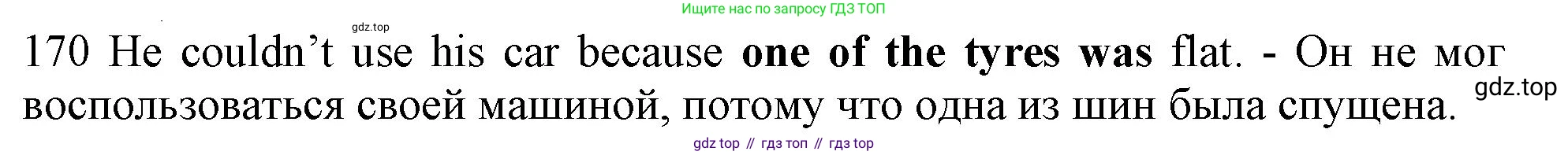 Английский язык (english), 10 класс Рабочая тетрадь (workbook), авторы: Баранова Ксения Михайловна (Baranova Ksenia), Дули Дженни (Dooley Jenny), Копылова Виктория Викторовна (Kopylova Victoria), Мильруд Радислав Петрович (Millrood Radislav), Эванс Вирджиния (Evans Virginia), издательство Просвещение, Москва, 2019, белого цвета, страница 79, номер 170, Решение 1 (продолжение 2)