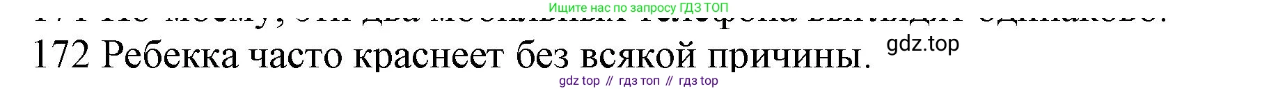 ГДЗ Английский язык (english), 10 класс Рабочая тетрадь (workbook), авторы: Баранова Ксения Михайловна (Baranova Ksenia), Дули Дженни (Dooley Jenny), Копылова Виктория Викторовна (Kopylova Victoria), Мильруд Радислав Петрович (Millrood Radislav), Эванс Вирджиния (Evans Virginia), издательство Просвещение, Москва, 2019, белого цвета, страница 79, номер 172, Решение 1