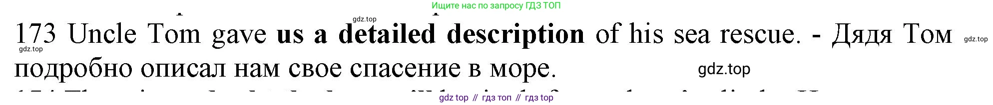 ГДЗ Английский язык (english), 10 класс Рабочая тетрадь (workbook), авторы: Баранова Ксения Михайловна (Baranova Ksenia), Дули Дженни (Dooley Jenny), Копылова Виктория Викторовна (Kopylova Victoria), Мильруд Радислав Петрович (Millrood Radislav), Эванс Вирджиния (Evans Virginia), издательство Просвещение, Москва, 2019, белого цвета, страница 79, номер 173, Решение 1 (продолжение 2)