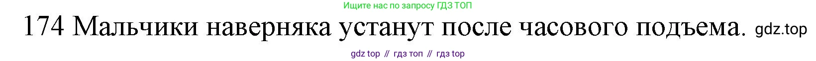 ГДЗ Английский язык (english), 10 класс Рабочая тетрадь (workbook), авторы: Баранова Ксения Михайловна (Baranova Ksenia), Дули Дженни (Dooley Jenny), Копылова Виктория Викторовна (Kopylova Victoria), Мильруд Радислав Петрович (Millrood Radislav), Эванс Вирджиния (Evans Virginia), издательство Просвещение, Москва, 2019, белого цвета, страница 80, номер 174, Решение 1