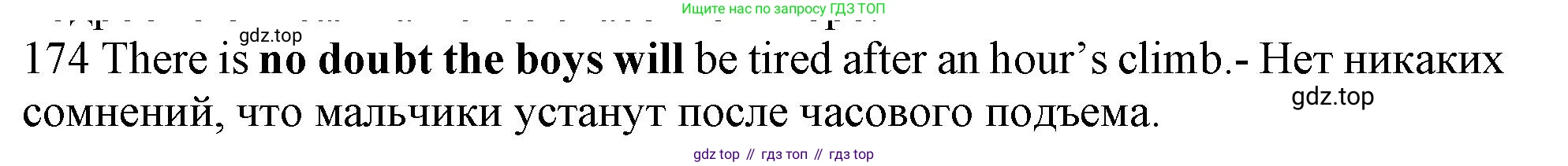 ГДЗ Английский язык (english), 10 класс Рабочая тетрадь (workbook), авторы: Баранова Ксения Михайловна (Baranova Ksenia), Дули Дженни (Dooley Jenny), Копылова Виктория Викторовна (Kopylova Victoria), Мильруд Радислав Петрович (Millrood Radislav), Эванс Вирджиния (Evans Virginia), издательство Просвещение, Москва, 2019, белого цвета, страница 80, номер 174, Решение 1 (продолжение 2)