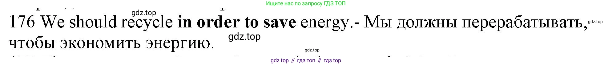 ГДЗ Английский язык (english), 10 класс Рабочая тетрадь (workbook), авторы: Баранова Ксения Михайловна (Baranova Ksenia), Дули Дженни (Dooley Jenny), Копылова Виктория Викторовна (Kopylova Victoria), Мильруд Радислав Петрович (Millrood Radislav), Эванс Вирджиния (Evans Virginia), издательство Просвещение, Москва, 2019, белого цвета, страница 80, номер 176, Решение 1 (продолжение 2)