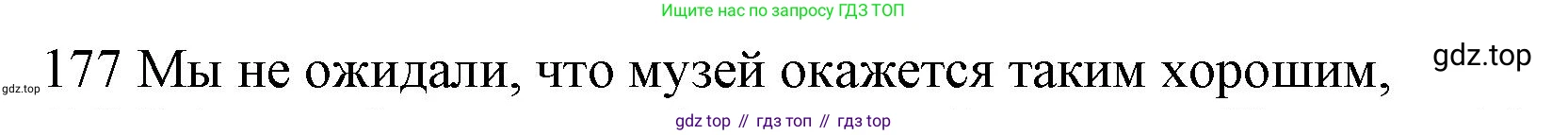 ГДЗ Английский язык (english), 10 класс Рабочая тетрадь (workbook), авторы: Баранова Ксения Михайловна (Baranova Ksenia), Дули Дженни (Dooley Jenny), Копылова Виктория Викторовна (Kopylova Victoria), Мильруд Радислав Петрович (Millrood Radislav), Эванс Вирджиния (Evans Virginia), издательство Просвещение, Москва, 2019, белого цвета, страница 80, номер 177, Решение 1