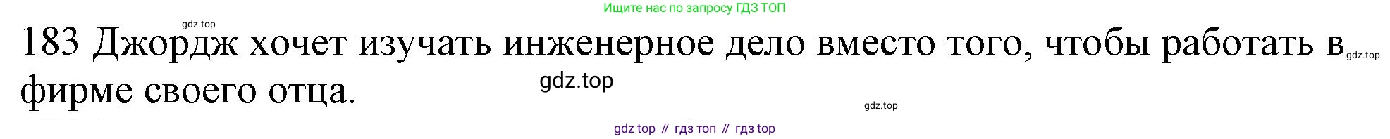 ГДЗ Английский язык (english), 10 класс Рабочая тетрадь (workbook), авторы: Баранова Ксения Михайловна (Baranova Ksenia), Дули Дженни (Dooley Jenny), Копылова Виктория Викторовна (Kopylova Victoria), Мильруд Радислав Петрович (Millrood Radislav), Эванс Вирджиния (Evans Virginia), издательство Просвещение, Москва, 2019, белого цвета, страница 80, номер 183, Решение 1