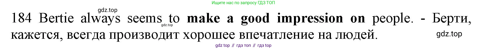 ГДЗ Английский язык (english), 10 класс Рабочая тетрадь (workbook), авторы: Баранова Ксения Михайловна (Baranova Ksenia), Дули Дженни (Dooley Jenny), Копылова Виктория Викторовна (Kopylova Victoria), Мильруд Радислав Петрович (Millrood Radislav), Эванс Вирджиния (Evans Virginia), издательство Просвещение, Москва, 2019, белого цвета, страница 80, номер 184, Решение 1 (продолжение 2)