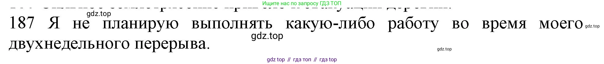 ГДЗ Английский язык (english), 10 класс Рабочая тетрадь (workbook), авторы: Баранова Ксения Михайловна (Baranova Ksenia), Дули Дженни (Dooley Jenny), Копылова Виктория Викторовна (Kopylova Victoria), Мильруд Радислав Петрович (Millrood Radislav), Эванс Вирджиния (Evans Virginia), издательство Просвещение, Москва, 2019, белого цвета, страница 80, номер 187, Решение 1