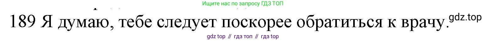 ГДЗ Английский язык (english), 10 класс Рабочая тетрадь (workbook), авторы: Баранова Ксения Михайловна (Baranova Ksenia), Дули Дженни (Dooley Jenny), Копылова Виктория Викторовна (Kopylova Victoria), Мильруд Радислав Петрович (Millrood Radislav), Эванс Вирджиния (Evans Virginia), издательство Просвещение, Москва, 2019, белого цвета, страница 80, номер 189, Решение 1