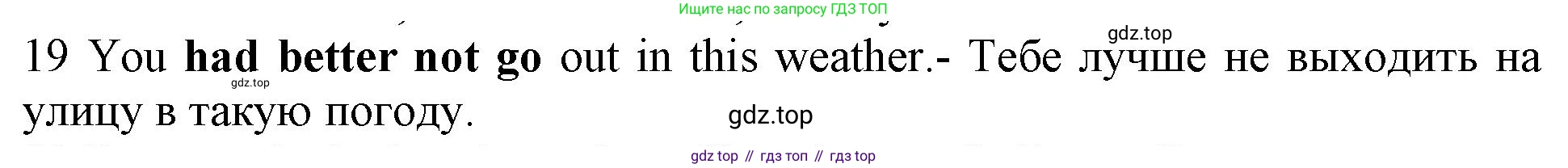 ГДЗ Английский язык (english), 10 класс Рабочая тетрадь (workbook), авторы: Баранова Ксения Михайловна (Baranova Ksenia), Дули Дженни (Dooley Jenny), Копылова Виктория Викторовна (Kopylova Victoria), Мильруд Радислав Петрович (Millrood Radislav), Эванс Вирджиния (Evans Virginia), издательство Просвещение, Москва, 2019, белого цвета, страница 74, номер 19, Решение 1 (продолжение 2)