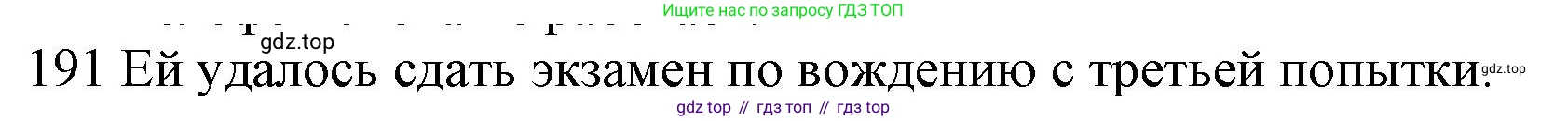 ГДЗ Английский язык (english), 10 класс Рабочая тетрадь (workbook), авторы: Баранова Ксения Михайловна (Baranova Ksenia), Дули Дженни (Dooley Jenny), Копылова Виктория Викторовна (Kopylova Victoria), Мильруд Радислав Петрович (Millrood Radislav), Эванс Вирджиния (Evans Virginia), издательство Просвещение, Москва, 2019, белого цвета, страница 80, номер 191, Решение 1