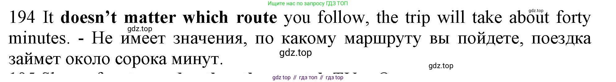 ГДЗ Английский язык (english), 10 класс Рабочая тетрадь (workbook), авторы: Баранова Ксения Михайловна (Baranova Ksenia), Дули Дженни (Dooley Jenny), Копылова Виктория Викторовна (Kopylova Victoria), Мильруд Радислав Петрович (Millrood Radislav), Эванс Вирджиния (Evans Virginia), издательство Просвещение, Москва, 2019, белого цвета, страница 80, номер 194, Решение 1 (продолжение 2)