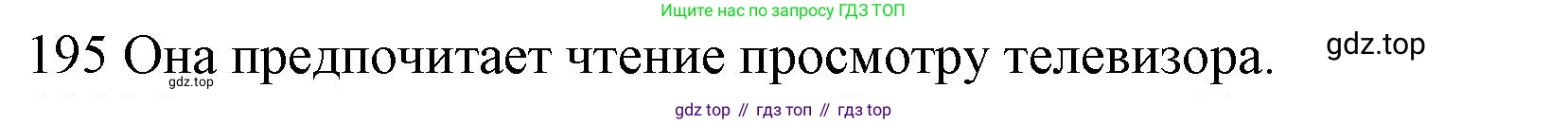 ГДЗ Английский язык (english), 10 класс Рабочая тетрадь (workbook), авторы: Баранова Ксения Михайловна (Baranova Ksenia), Дули Дженни (Dooley Jenny), Копылова Виктория Викторовна (Kopylova Victoria), Мильруд Радислав Петрович (Millrood Radislav), Эванс Вирджиния (Evans Virginia), издательство Просвещение, Москва, 2019, белого цвета, страница 80, номер 195, Решение 1