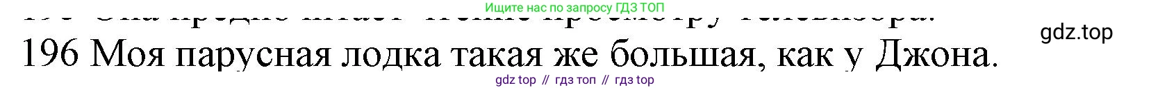 ГДЗ Английский язык (english), 10 класс Рабочая тетрадь (workbook), авторы: Баранова Ксения Михайловна (Baranova Ksenia), Дули Дженни (Dooley Jenny), Копылова Виктория Викторовна (Kopylova Victoria), Мильруд Радислав Петрович (Millrood Radislav), Эванс Вирджиния (Evans Virginia), издательство Просвещение, Москва, 2019, белого цвета, страница 80, номер 196, Решение 1